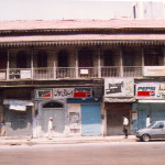 Islami Hotel, Bundar Road
