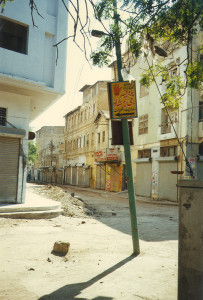 street view 2