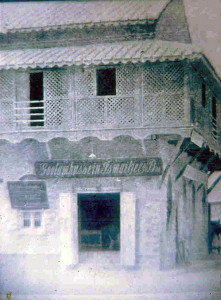 G.-Ismailjee's-shop